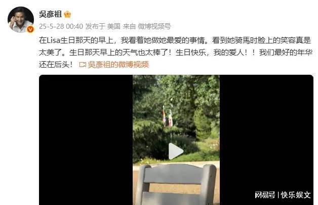 吴彦祖秀恩爱背后：爱如繁花，却藏哀伤
